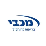 מכבי בריאות זה הכול