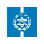 המרכז הרפואי הדסה